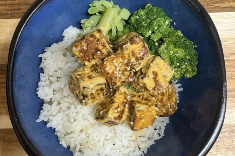 Piri-Piri Tofu (Air Fryer/Vegetarian)